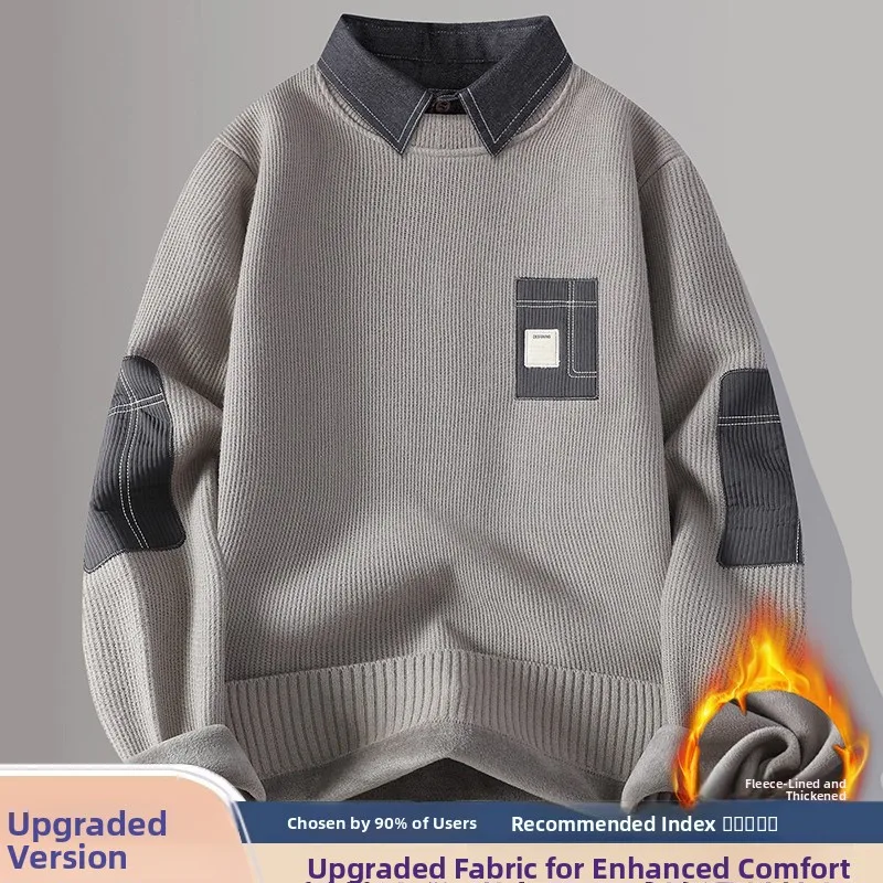 Khaki (shirt collar) (upgraded version)
