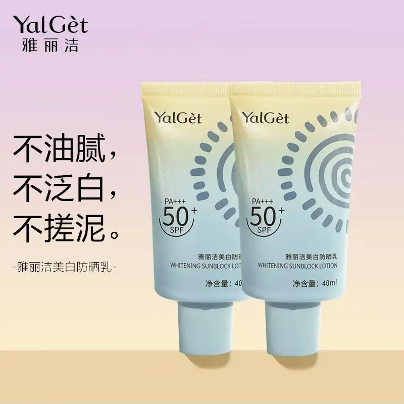 YaliJie-Corpo Facial Protetor Solar Primer Clareador, SPF50 + PA +++, Corretivo, Iluminar o Tom da Pele, Hidratar e Controlar Óleo Cosméticos