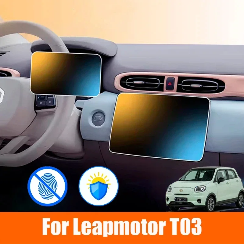 Car Matte Tempered Glass Screen Protector Anti-fingerprint Anti-reflective Light Accessories For Leapmotor T03 2024 2025 2026