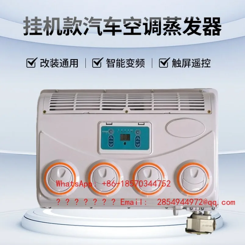 

Large Truck Air Conditioning System with 24V Car Cooling Retrofit and General Motors Evaporator Assembly with 12V Installation