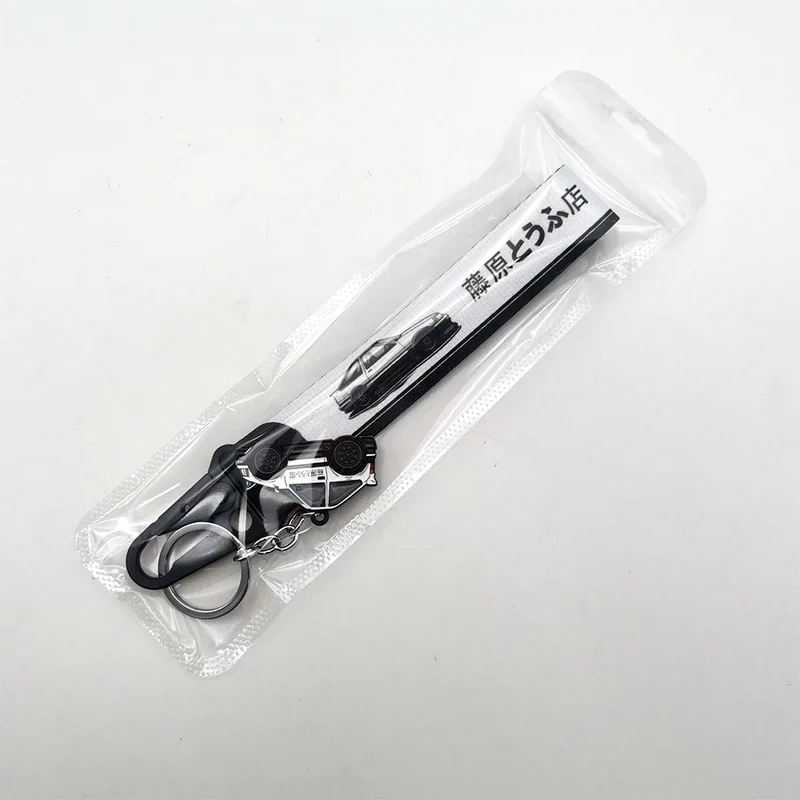 JDM Initial D keychain lanyard set Fujiwara tofu shop 3D car metal key chain cell phone backpack hang rope spring clip keyring