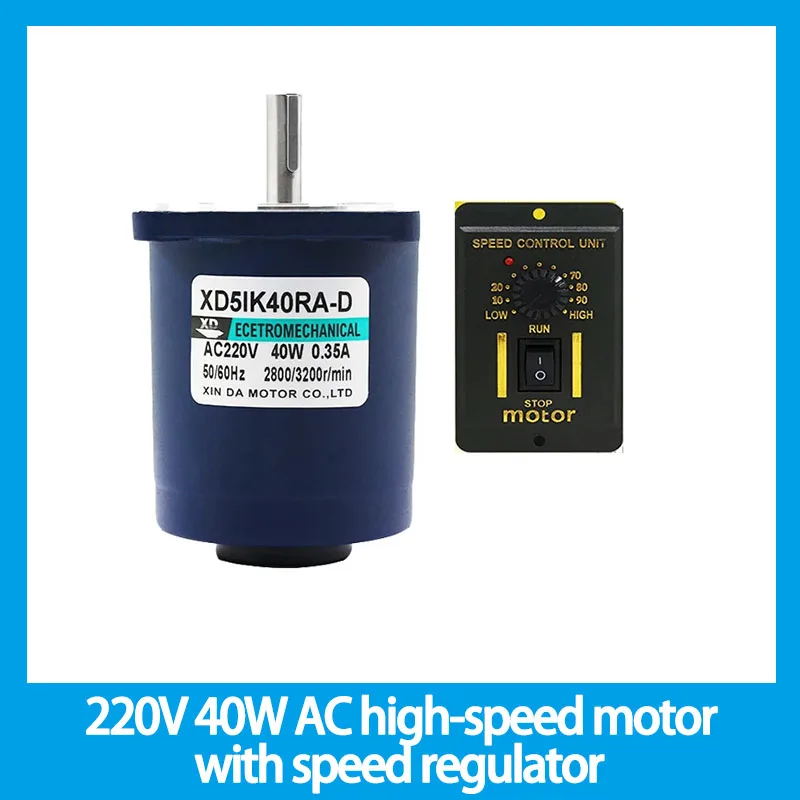 

220V 40W AC high-speed motor with speed regulator 1400rpm-2800rpm Speed-adjustable CW CCW