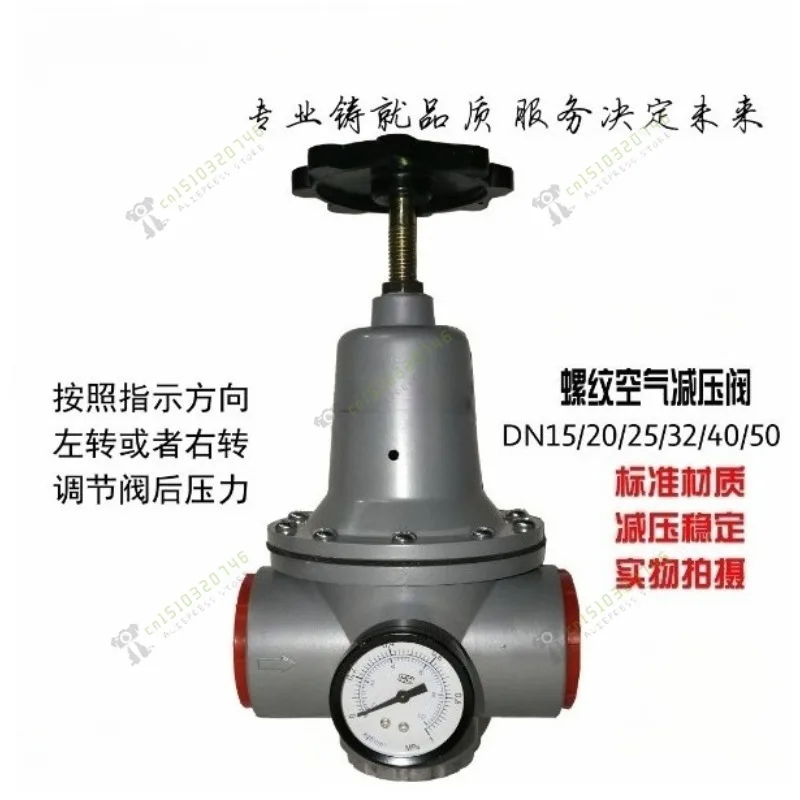 

Industrial Air Pressure Regulator Valve 1/2" 3/4" 1" Port, QTY-10L Pneumatic Compressed Gas Regulator for Air Compressor System
