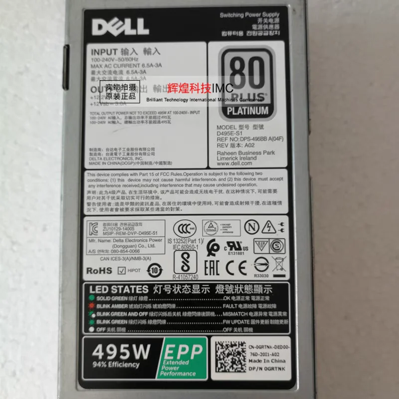 R730 R630 Server power supply 495W D495E-S1 E495E-S1 DPS-495BB A