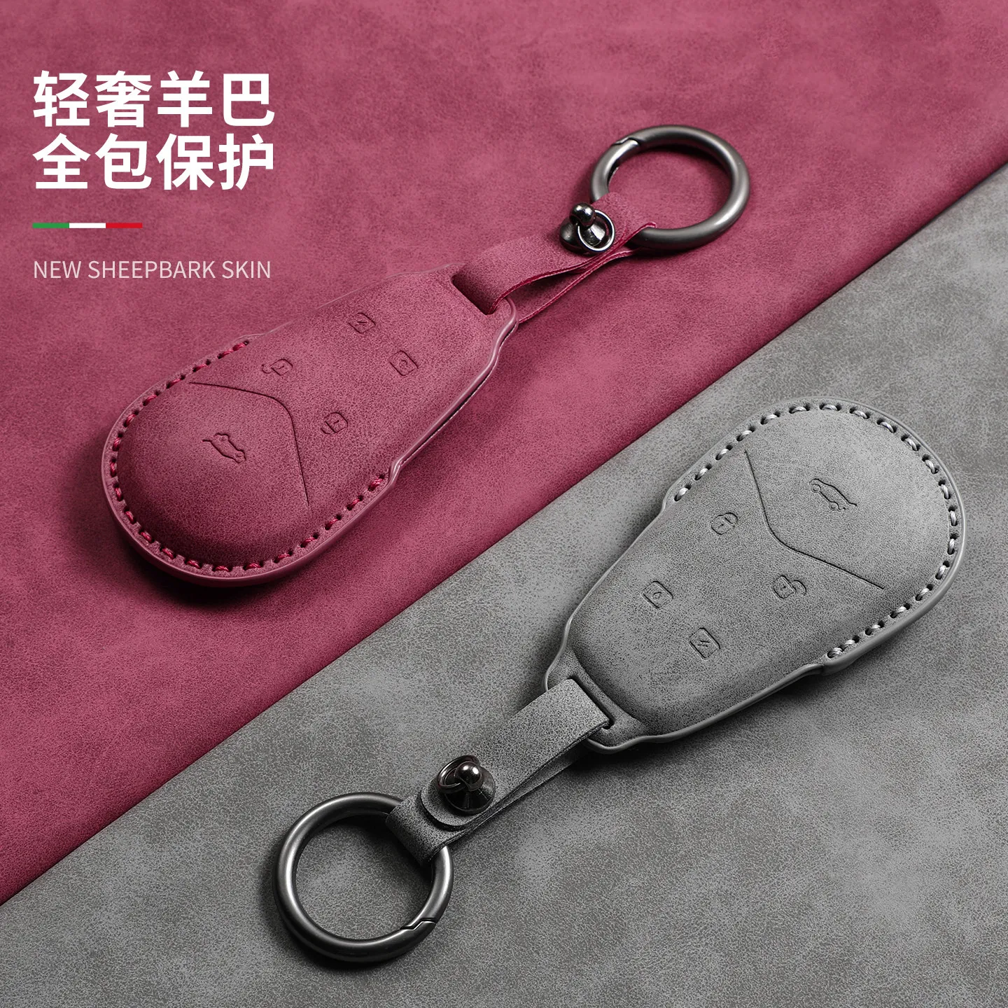 For 2025 New Voyah Free Dreamer 318 Key Case Suede Microfiber Leather Full Cover Key Protector Bag