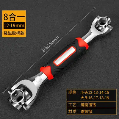 Multifunctional socket wrench Strong magnetism 52 in one 12-13-14-15 16-17-18-19 Chromium vanadium alloy steel chroming metric