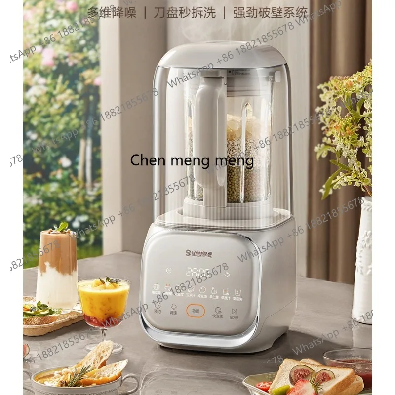 Household reservation Soybean milk machine Juicer Sound insulation cover Bass complementary food cooking machine SP618S
