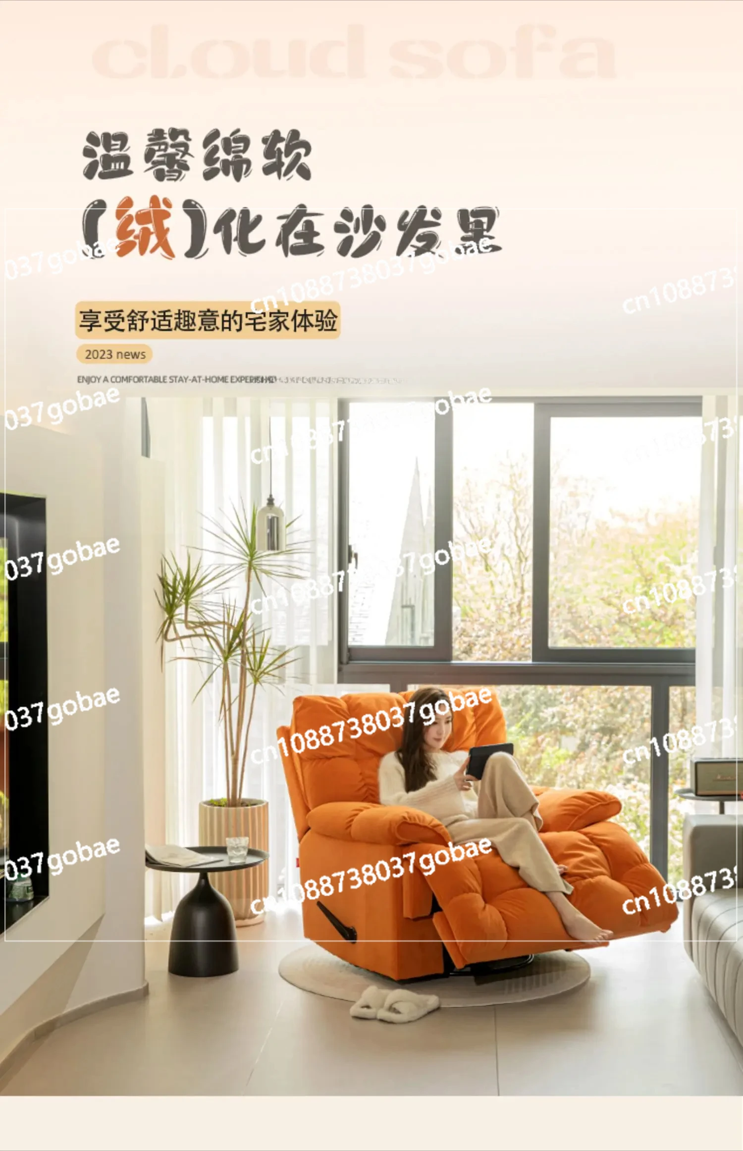 YY Living Room Simple Modern Electric Function  Rocking Chair Fabric Sofa home accessories