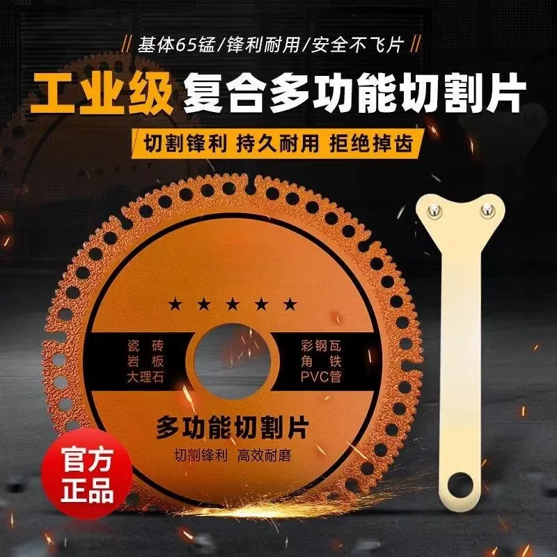 Industrial Angle Grinder Cutting Disc 115mm 125mm Diamond Blade for Concrete Tile Glass Stone Cast Iron Multi Material