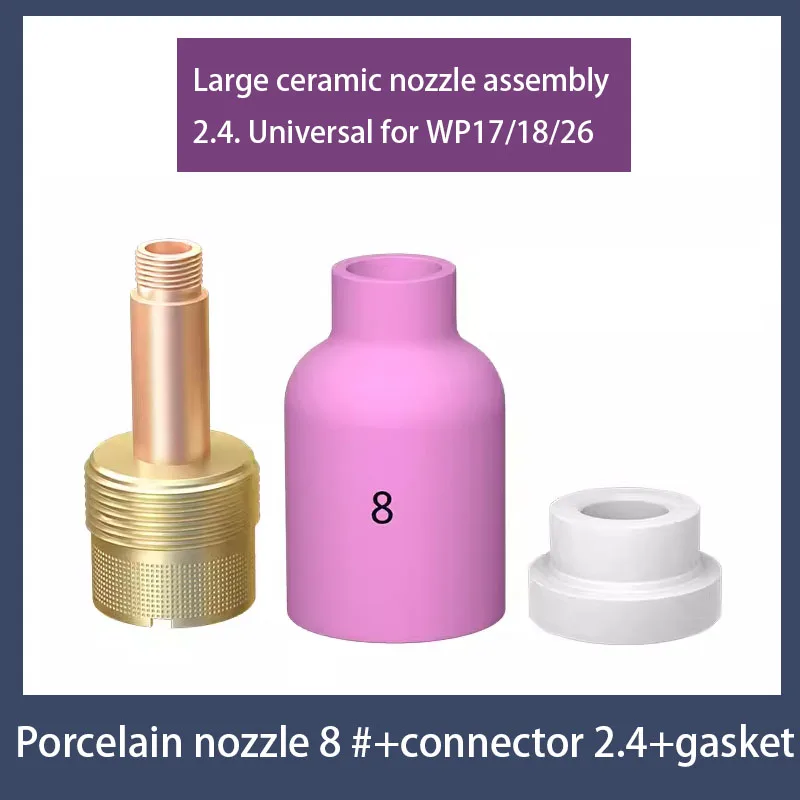 Argon arc welding gun accessories WP with filter and guide element connection body ceramic nozzle with high temperature resistan