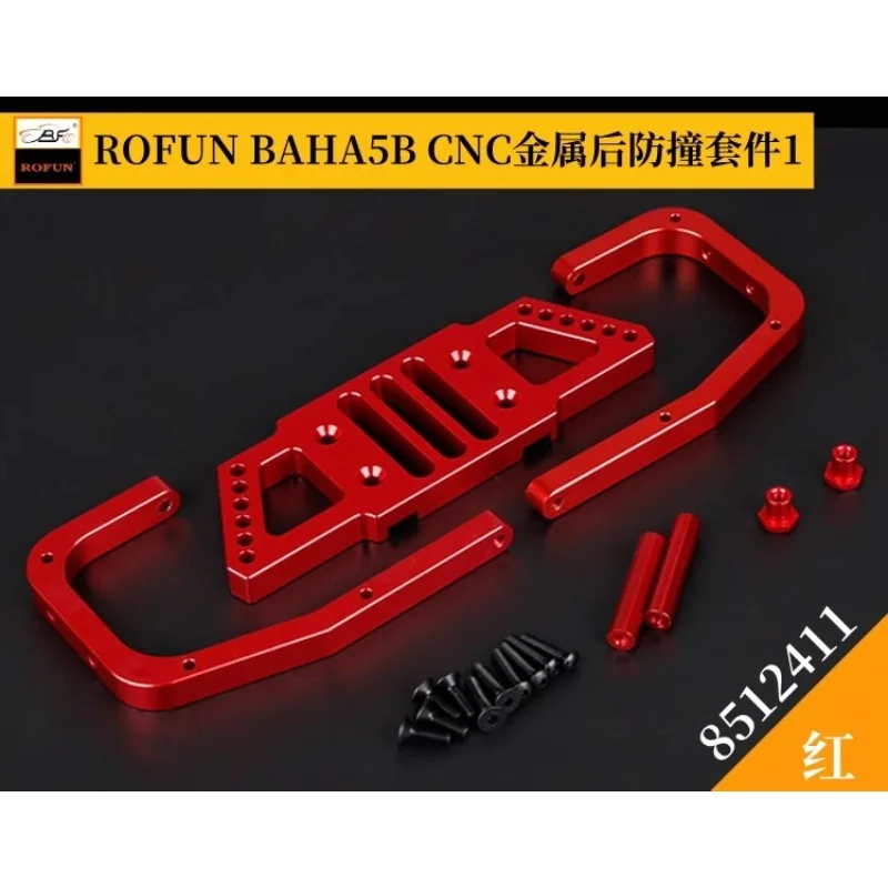 طقم المصد الخلفي المعدني ROFUN BAHA5B CNC 1 مناسب لمصد HPI BAJA 5B