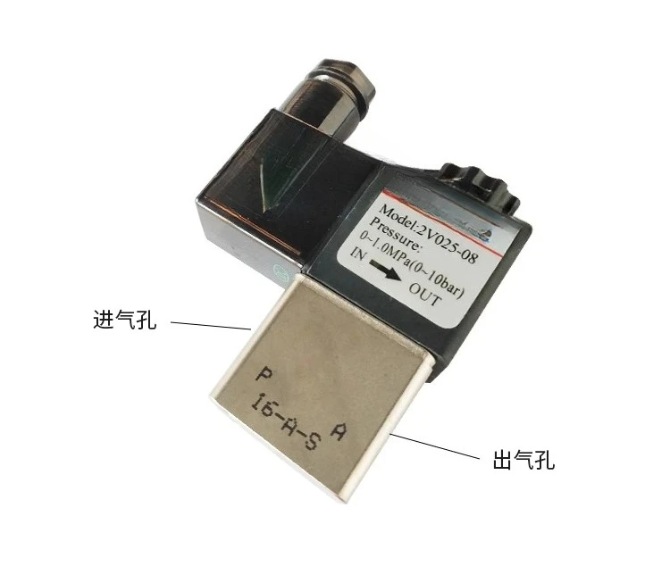 

Аксессуары Пневматический электромагнитный регулирующий клапан 2V025-08ac220V