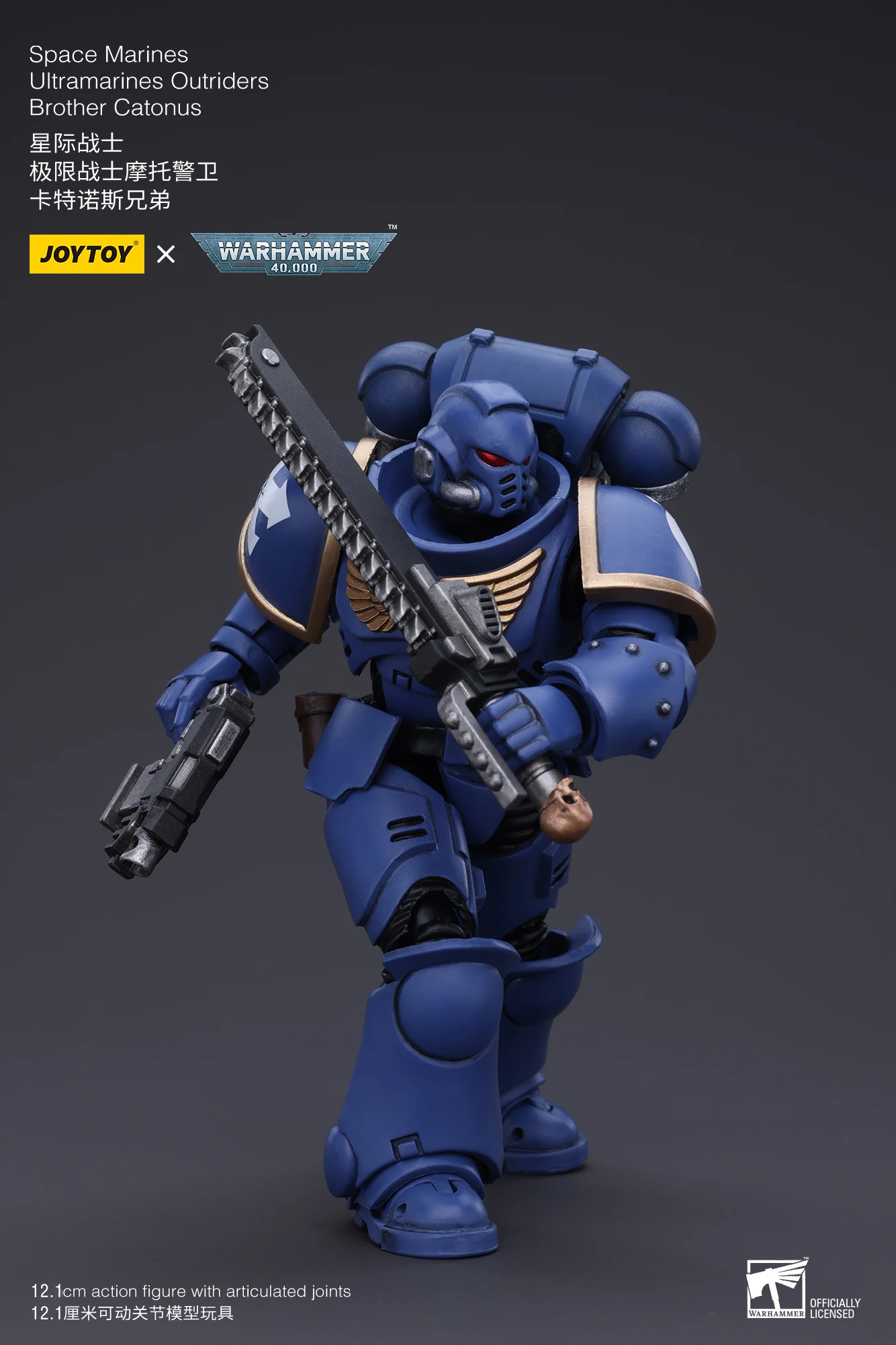【JOYTOY】1/18 Figura de ação Warhammer 40K Ultramarines Outriders Brother Catonus Modelo militar