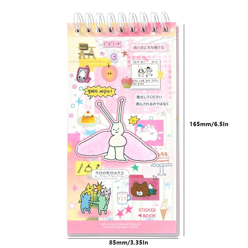 20 ورقة الكرتون ملصق كتاب لطيف الإبداعية كتيب ملصقات DIY بها بنفسك غير المرغوب فيه مجلة زجاجة ماء محمول الهاتف الديكور