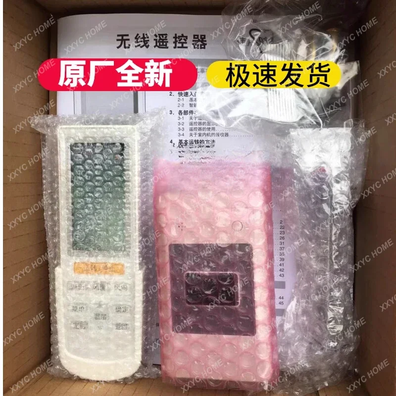 가정용 및 상업용 VRV 중앙 에어컨 덕트 기계 무선 원격 제어 수신기 BRC4L631