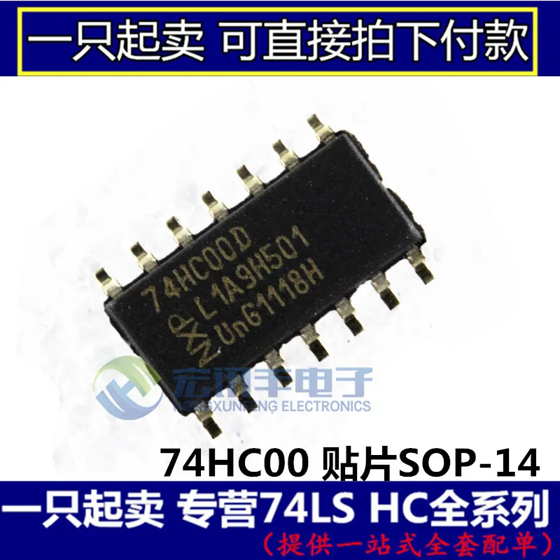 5-шт-sn74hc00d-74hc00d-sop-14-ic-в-наличии