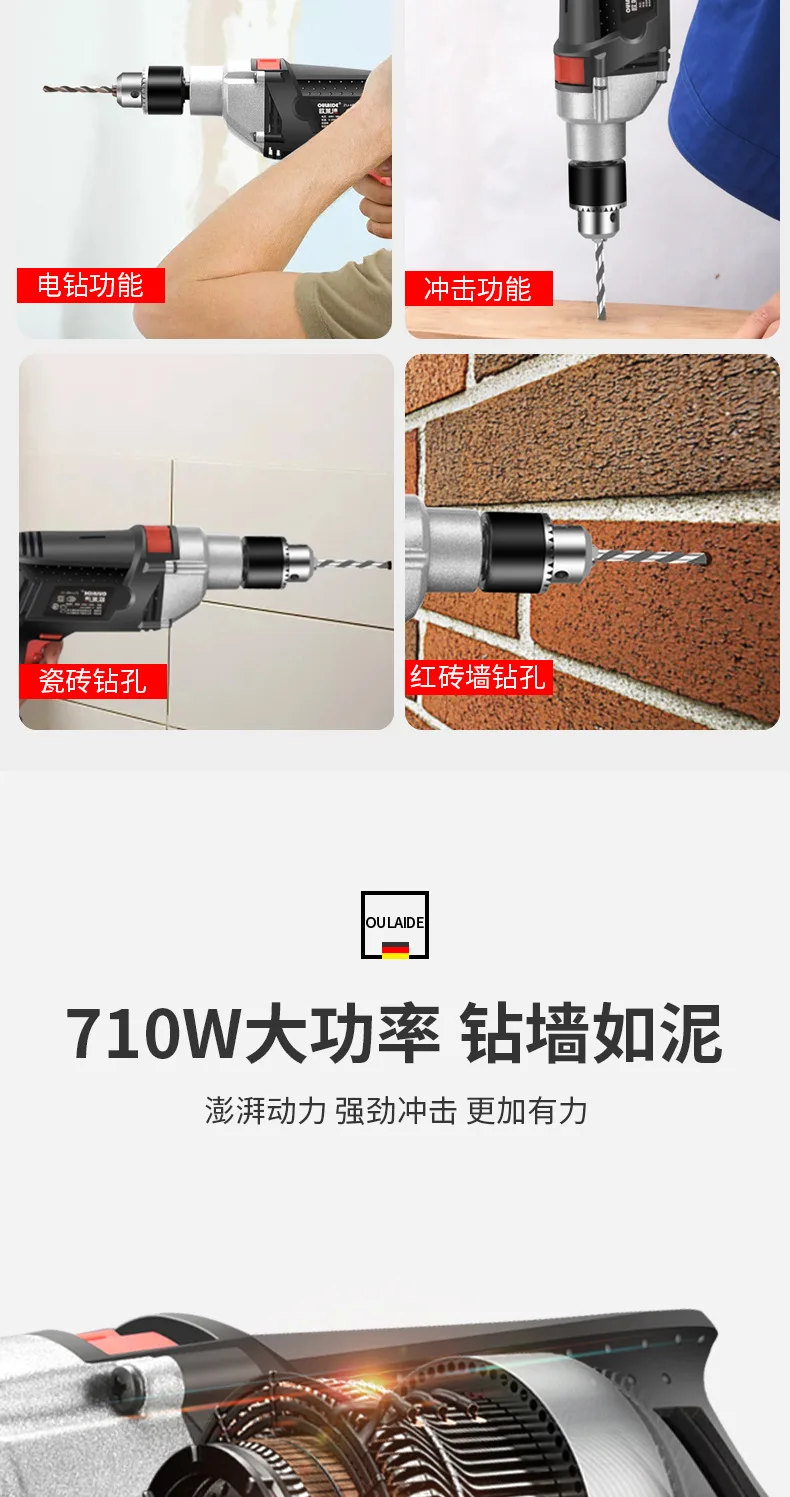 Electric tool set multifunctional electric hand drill household maintenance tool combination Hardware Tool Maintenance Kit