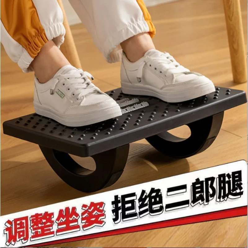 Office foot pedal board, footstool under the table pad, foot-stepping anti-warping Erlang leg artifact, support and footstool