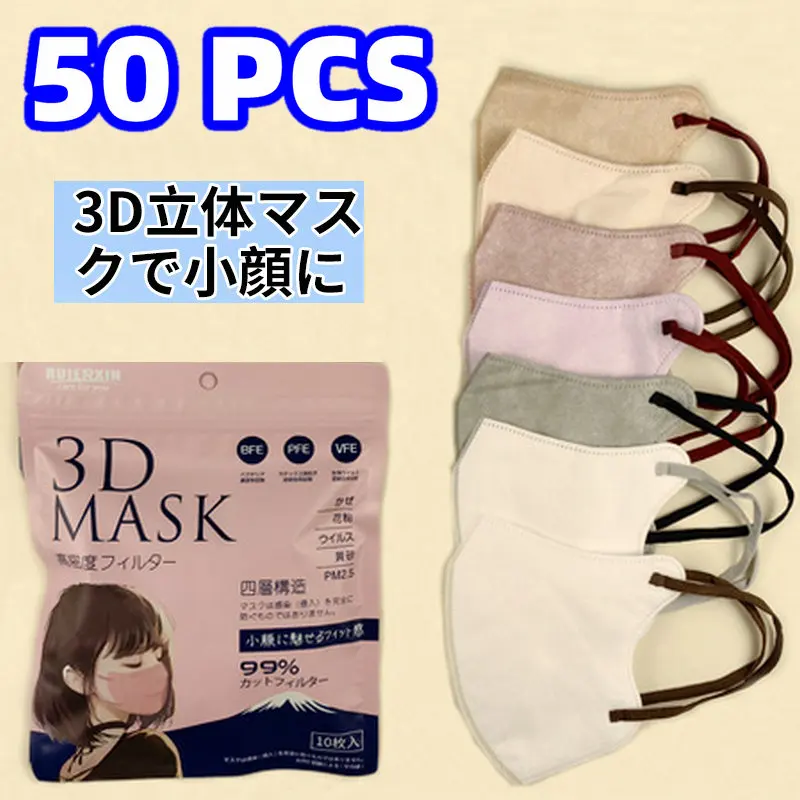 Mascarilla 3D con respirador de color tridimensional, lápiz labial antiadherente de cuatro capas 95, protector de color transpirable de alto valor estético