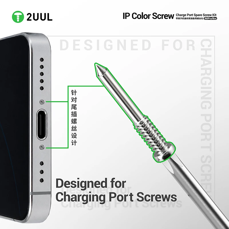 2UUL SC13 IP Color Screw Charge Port Spare Screw Kit (360pcs/Box) Designed for Charging Port Screws Screw Repair Tool Set