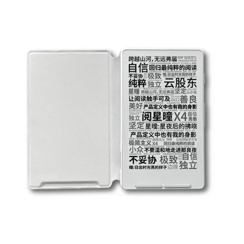 Imagen 2 del producto XTEINK X4 Funda protectora para lector de libros electrónicos Accesorios de oficina Cierre magnético Carcasa ultradelgada A prueba de golpes y resistente a los arañazos