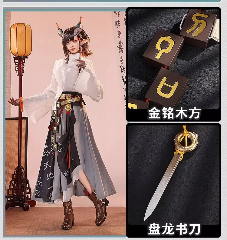 

Костюм для косплея Xie из игры Arknights, униформа для Хэллоуина, карнавала, вечеринки, Рождества, одежда для ролевых игр