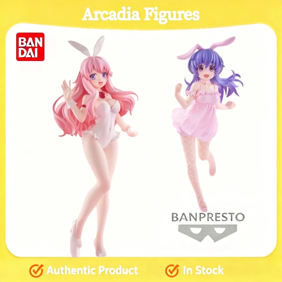 [In Stock] Original Furyu Bicute conejitos Higurashi cuando lloran Sotsu Hanyu Himeji Mizuk Anime Collectibles Toy Figures Hobby