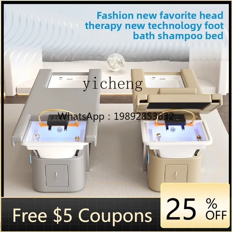 

ZZ head treatment bed water circulation fumigation special foot treatment shampoo integrated ear picking lifting bed
