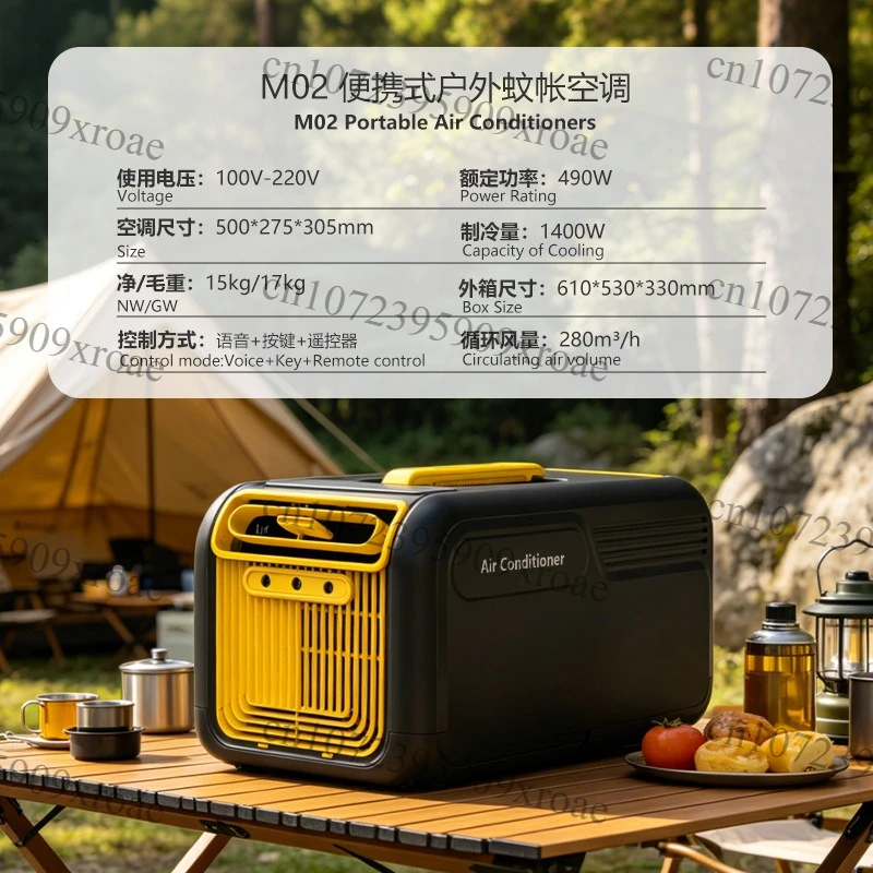 Portable Heating & Cooling Mini Air Conditioner, Drainless for Camping & Home Use