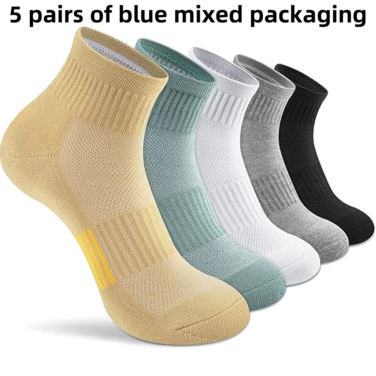 5 pairs of casual sports solid color mid tube socks suitable for both men and women, mesh breathable, odor proof,sweat absorbing