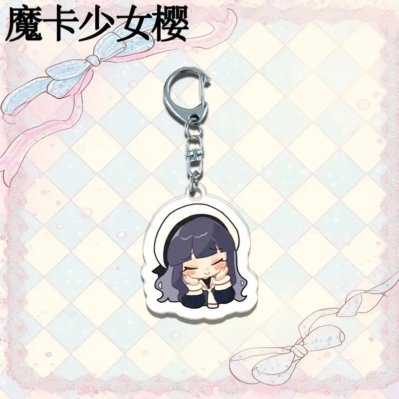 4PCS 애니메이션 Cardcaptor 사쿠라 아크릴 키 체인 만화 자동차 가방 펜던트 선물 귀여운 크리 에이 티브 가방 매력 친구 선물 열쇠 고리
