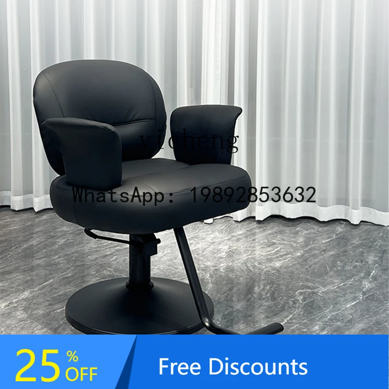 Internet celebrity lift barbershop chair hair salon special hair salon high-end seat reclining