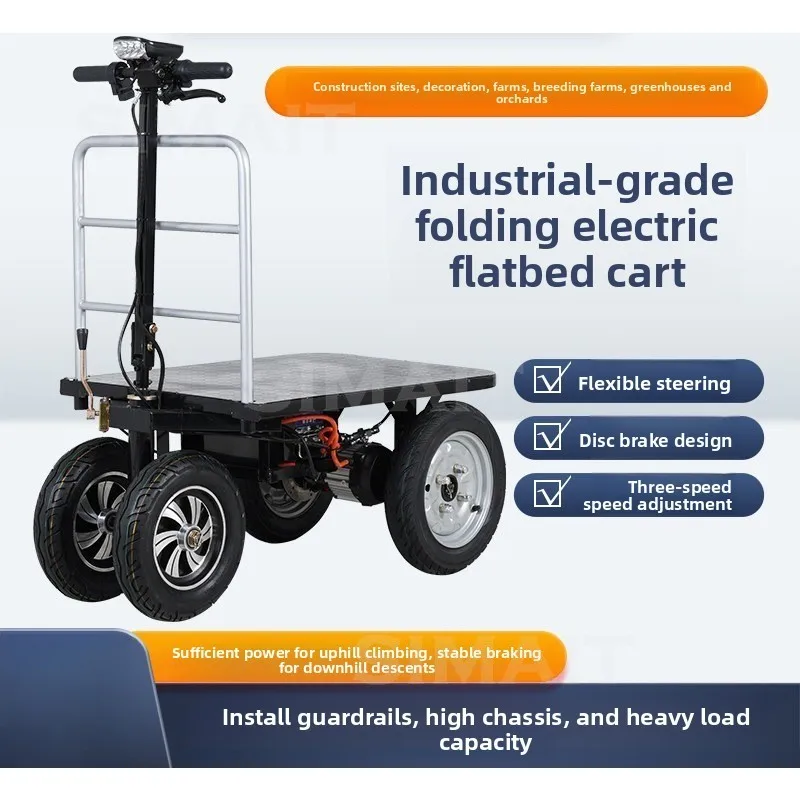 High Chassis Electric Flatbed Truck, Construction Site Cement Sand, Moving Truck Trolley, Pulling Goods Tricycle