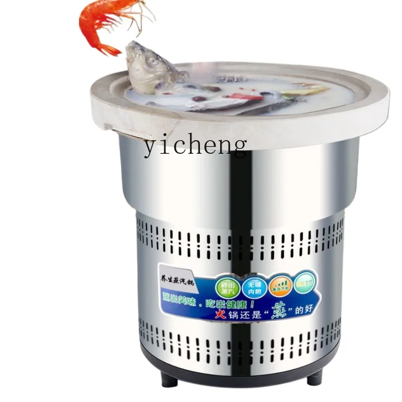 Tqh High Power Steam Stone Pot Fish Equipment Steam Seafood Pot Electric Steamer Restaurant Steam Pot