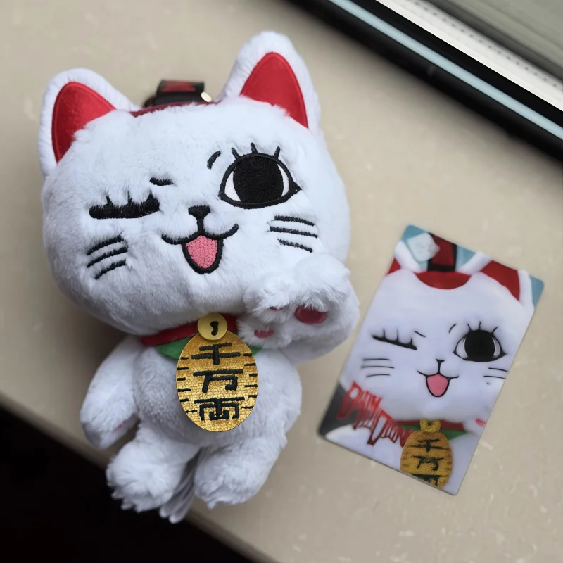 

Dandadan Takasou Baba COSBI Series Blind Box Cute Plush Keychain Japanese Manga Lucky Cat Animation Peripheral Toys Girl'S Gift