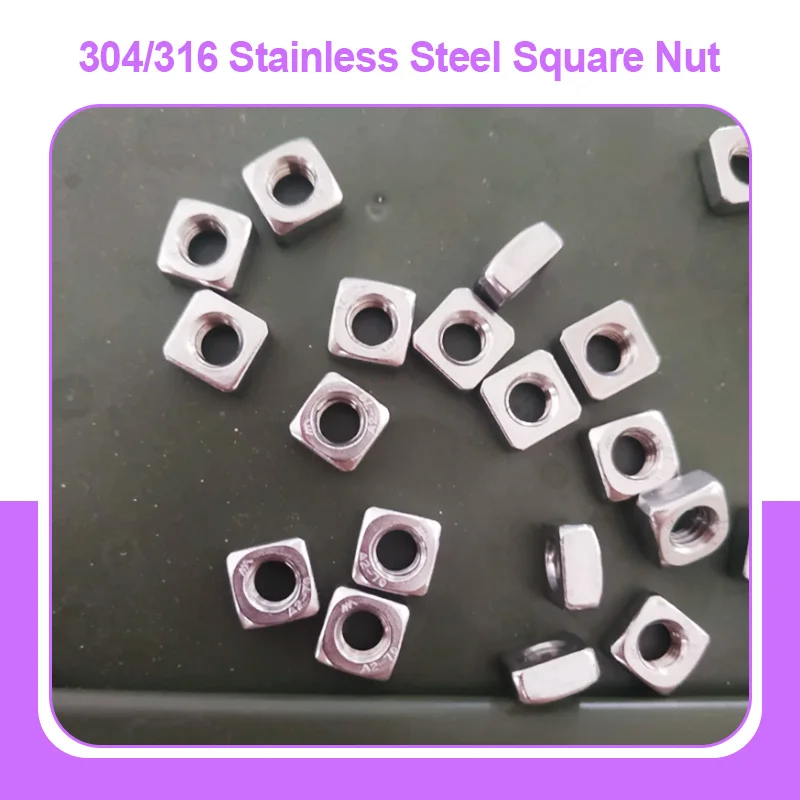 M3 M4 M5 M6-M12 Metric Thread 304/316 Stainless Steel Square Nuts White Zinc Plated Chamfered Right Angle Industrial Fastener