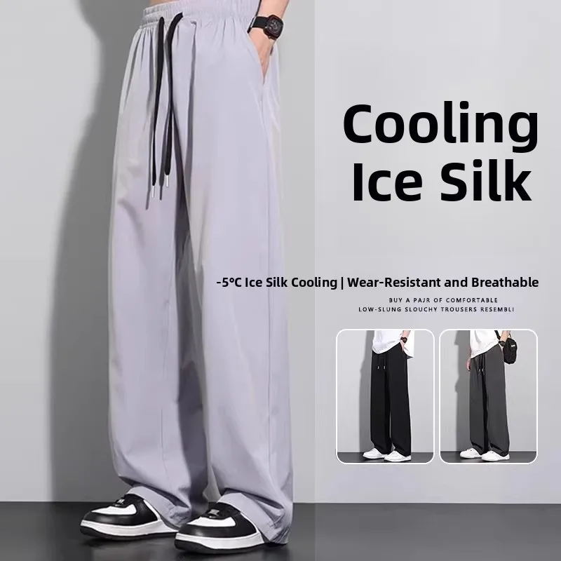 Pantaloni casual sportivi sottili estivi da uomo in seta di ghiaccio Pantaloni lunghi larghi alla moda a gamba larga Qui Dry per il tempo libero giovanile Faion