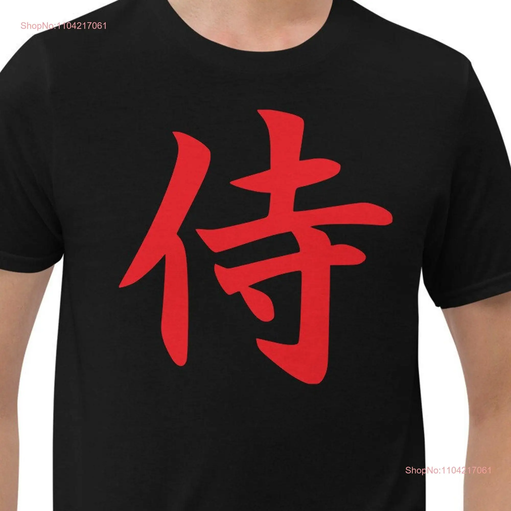 Red Samurai The Japanese Kanji Symbol Men's  T Shirt long or short sleeves