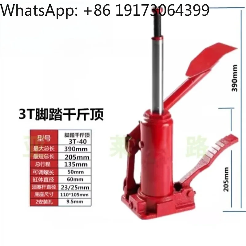 Foot Operated Hydraulic Jack With A Load Capacity Of 3 Tons