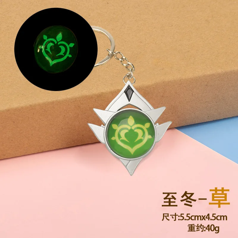 Game Genshin Impact Snezhnaya Vision 11 Element Weapons Keychain Cosplay Bailiffs Luminous Eye God Toy KeyRing Gift Prop