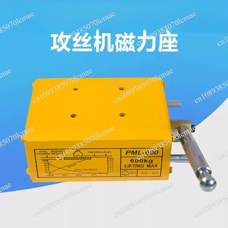Tapping machine magnetic seat 1000/600/300KG magnetic base magnetic table strong permanent magnet crane suction cup