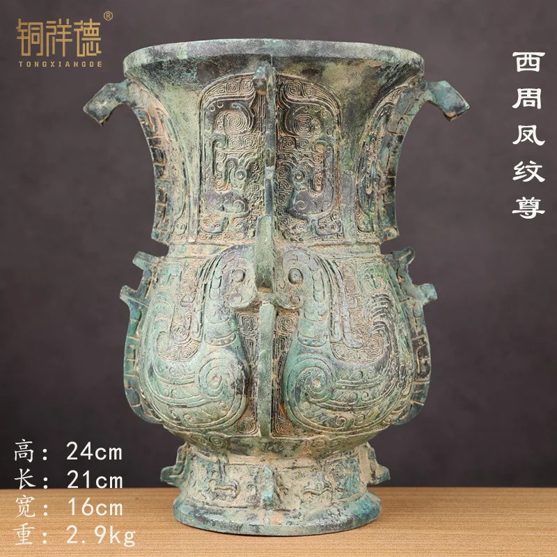 Ancient Phoenix Pattern Zun Western Zhou Ba Guo Feng Bird Pattern Copper Zun Bronze Bronze Ware Shanxi Linfen Copper Xiangde