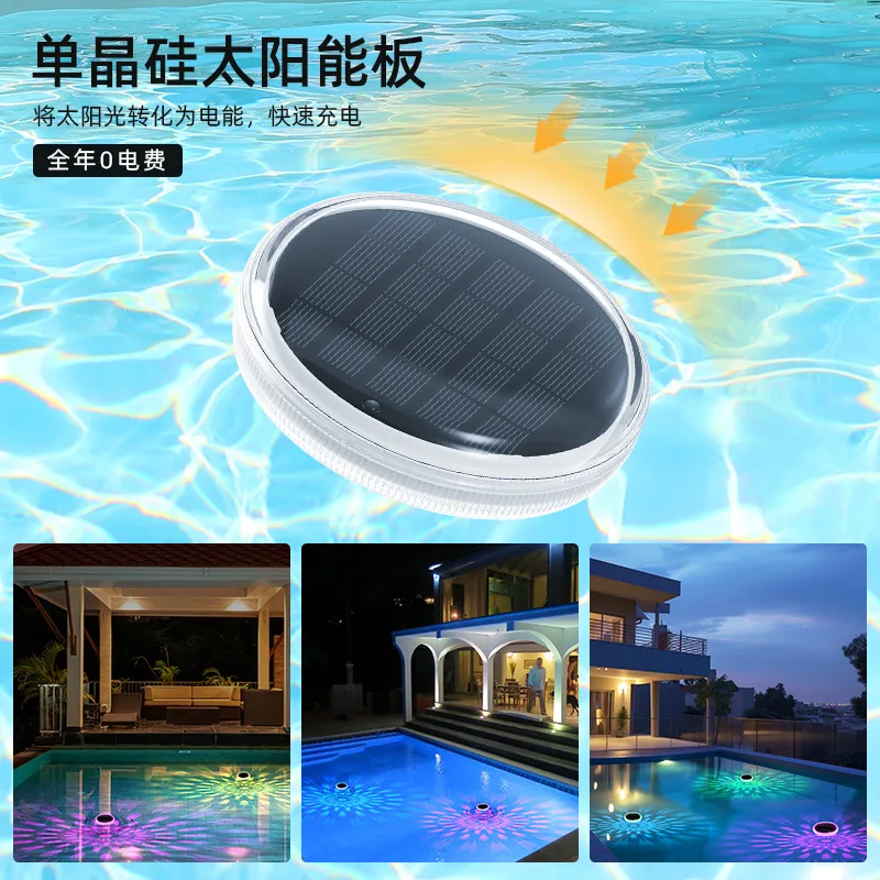 2026 2PCs IP67 Solar Floating Light Pond Home Garden Outdoor Courtyard Ambient Light RGB Remote Control Solar Pool Light Hot