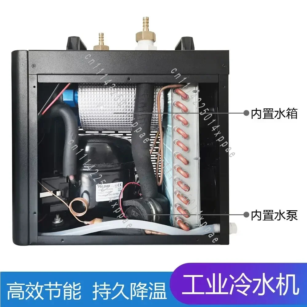 Chiller Ultrasonic Water Circulation Heat Dissipation Small Industrial