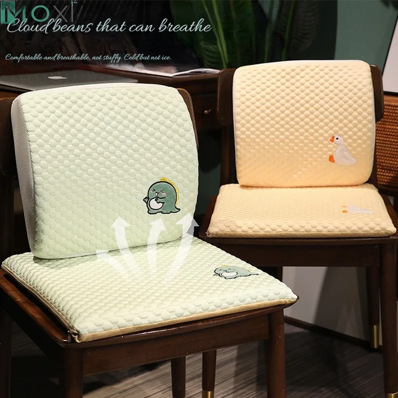 Cool Feeling Iced Beans Fabric Summer Chair Cushion Home Office Sofa Seat Cushions Hip Backrest Pillow Back Lumbar Pillow Chair