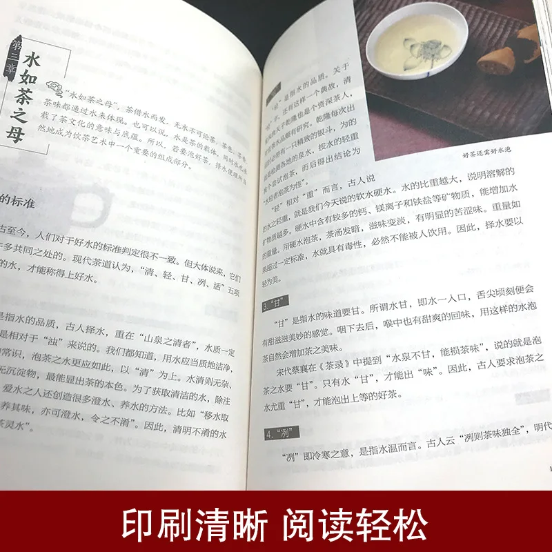Imagem -04 - Identificar Preparar e Sabor Chá. Arte do Chá Chinês