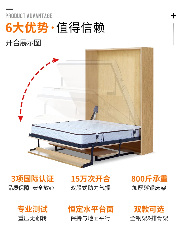 Desk Invisible Bed Multi-Functional Combination Lower Flip Bed Wall Hidden Folding Wall Bed