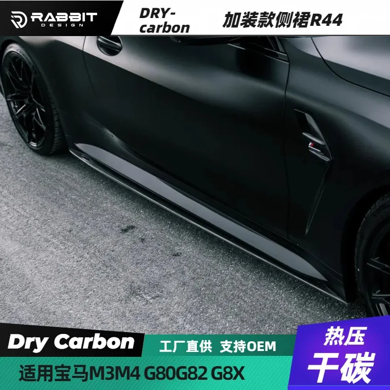 

Подходит для BM G80 G82 G83, модифицированная боковая юбка из сухого углерода, новая сторона из настоящего углеродного волокна R44.