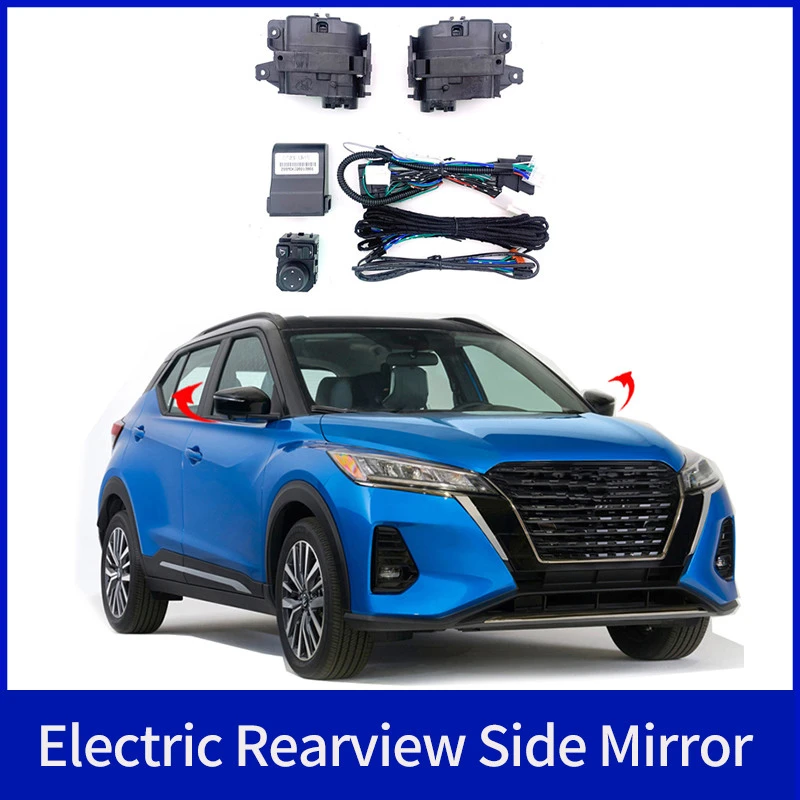 

Для Nissan KICKS 2015-2023: Комплект модуля автоматической интеллектуальной системы складывания боковых зеркал заднего вида