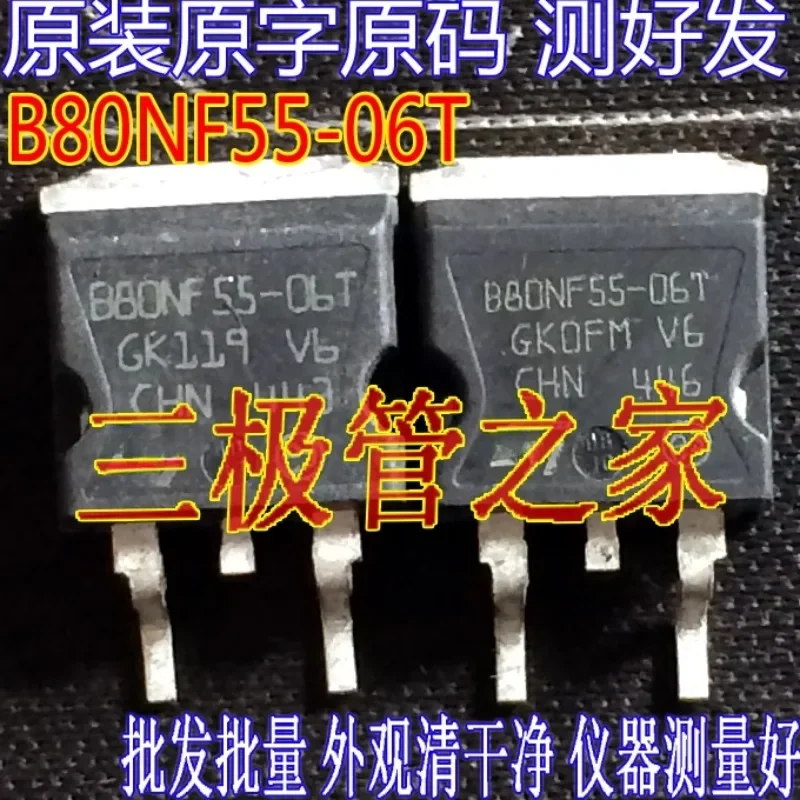 Used&Not NEW&Send after Measure Original imported disassembly B80NF55-06T STB80NF55-06T B80NF55 patch